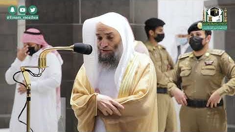 تلاوة فضيلة الشيخ د.#فيصل_غزاوي من صلاة المغرب 20 محرم 1442هـ.