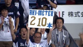 【プロ野球パ】秋山がイチローに並ぶ!パ・リーグトップタイの210安打目 2015/09/30 Bs-L 【プロ野球パ】秋山がイチローに並ぶ!パ・リーグトップタイの210安打目 2015/09/30 Bs-L