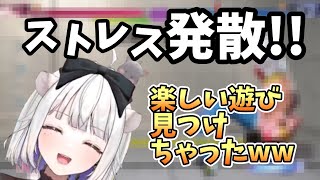 【スト６】新しい遊び方でストレス発散する玉餅かずよ【切り抜き/玉餅かずよ】