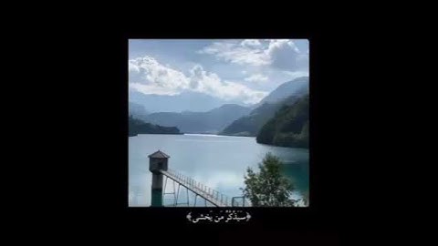 الشيخ #علي_جابر | سورة #الاعلى | سبح اسم ربك الاعلى