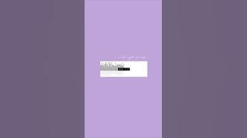 آيات قصيره من القرآن الكريم بصوت جميل 767
