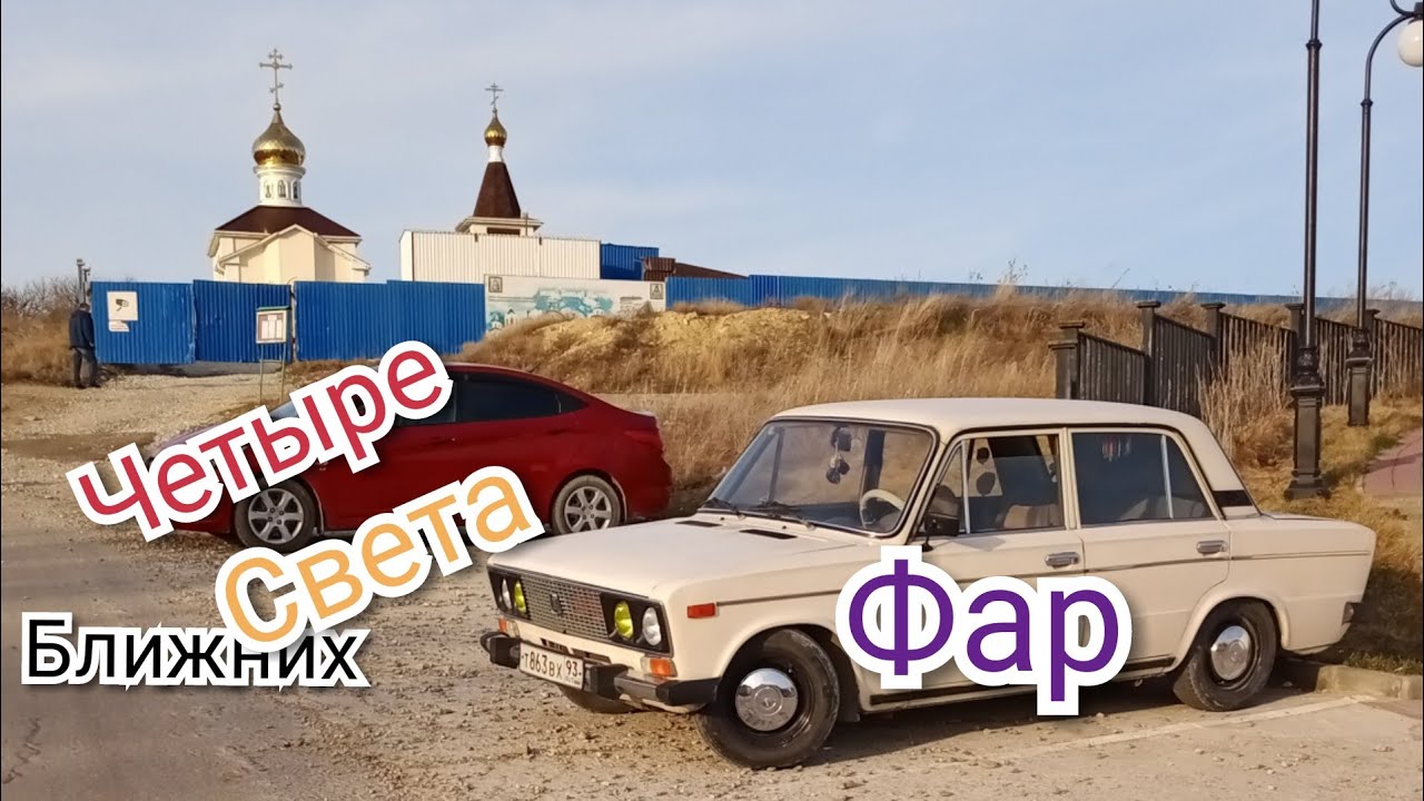 Значок ближних фар