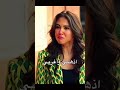 مسلسل وجع القلب فريدة تصفع سيراي كف مسلسل تركيا خليل سيراي بيرسان فريدة 