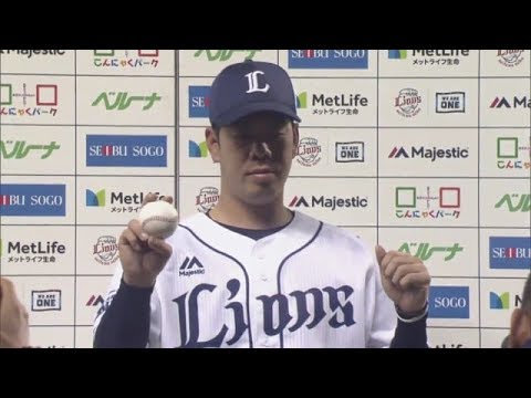 2019年4月12日 埼玉西武・多和田投手ヒーローインタビュー