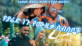 Yared Negu Music Collection || Non-Stop