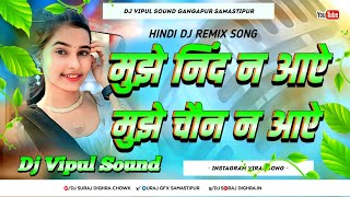         Djhindi Old Romantic Dj Song Mujhe Neend Na Aaye Mujhe Chain Na Aye Dj