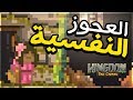 KINGDOM Two Crowns العجوزة النفسية خلتني فقير لعبة المملكة KINGDOM Two Crowns العجوزة النفسية خلتني فقير لعبة المملكة
