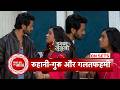 Ishq Junooni: Ruhani Is Searching For Muffler, Misunderstanding Gets Created Between Guru & Ruhani
