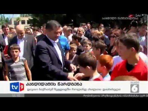 ახალი 6 ¦ კანდიდატის წარდგენა ¦ 21 08 12