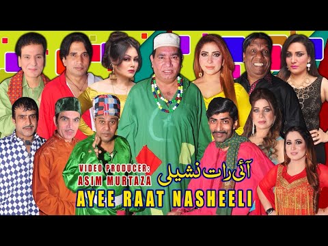 New Pakistani full Stage Drama 2024 | Ayee Raat Nasheeli | Nasir Chinyoti and Mahnoor | Sakhawat Naz