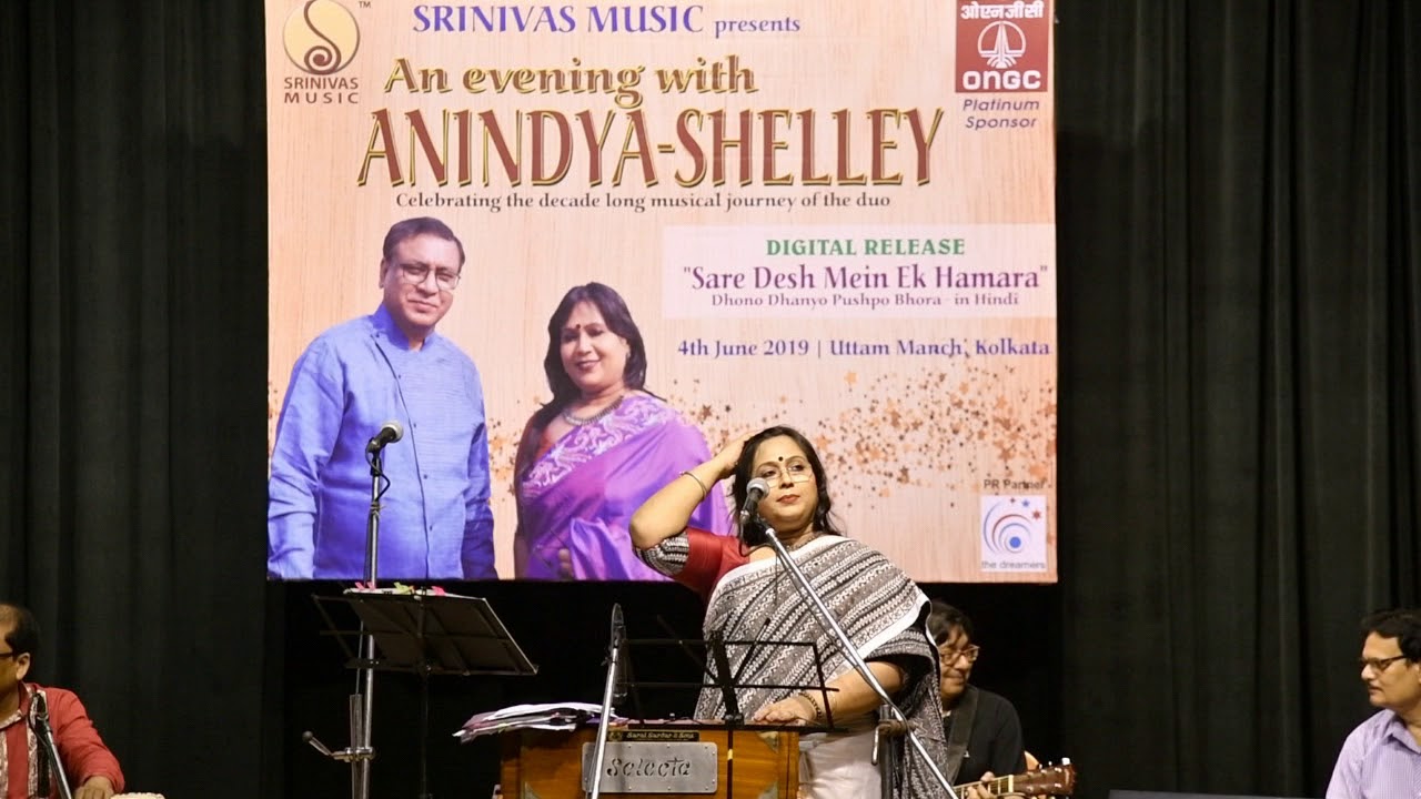 ঝিঙ্গা ফুল Jhinga Phool Shelley Chatterjee LIVE Folk | Srinivas Music