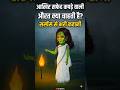 आखिर सफेद कपड़े वाली औरत क्या चाहती है? 😱 | रहस्यमयी भूत | Horror Story in Hindi