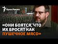 Как работает украинский проект по добровольной сдаче в плен для военнослужащих армии РФ