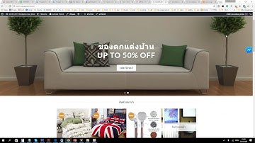 สอนสร้างเว็บไซต์ด้วย wordpress สอน woocommerce สร้างสร้างเว็บไซต์ อิคอมเมิร์ซ อย่างมืออาชีพ