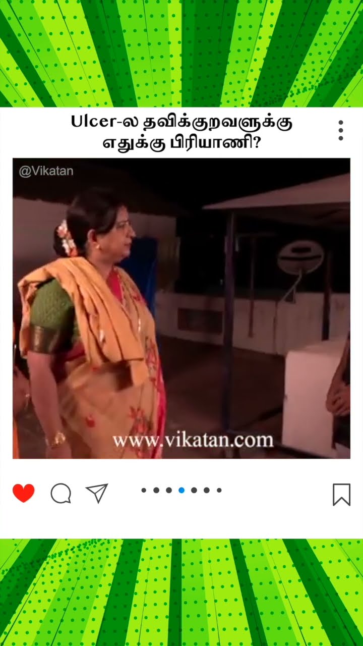 Naayagi | Ulcer-ல தவிக்குறவளுக்கு எதுக்கு பிரியாணி... |  நாயகி