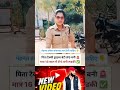 पिता टैक्सी ड्राइवर बेटी IPS बनी 🚨|khan Sir motivation video|#shorts #motivation #khansir #ias #ips