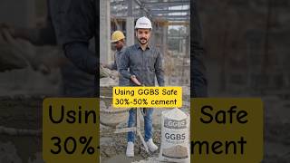 GGBS kya hota ?? || civil engineering basic knowledge || #shortsfeed #construction #civilengineer