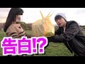 【ホワイトデー】義理チョコのお返しに高額プレゼントを渡してみたら