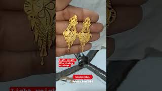 सोने की झाल का कर टाइपअलग-अलग डिजाइन#gold#jewellery #earrings #shortvideo #latest #earrings #reels