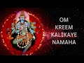 Powerful Mantra To Remove Black Magic Enemies & Evil | Mantra Meditation Mp3 Song