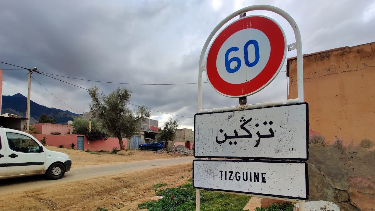 الطريق من أمزميز  إلى تزگين ...  شاهد جمال الطبيعة 2024