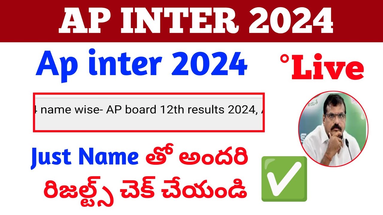 🔴 ap inter results download link 2024ap inter namewise results 2024