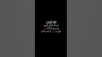 سورة الفرقان #محمد_اللحيدان #ياسر_الدوسري #عبدالرحمن_مسعد #قران_كريم #قرآن #quran #اجر_لي_ولك #fyp