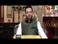 Subh e pakistan 22 march 2016 with aamir liaqat hussain part 2 aysha omer special