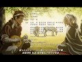 アルスラーン戦記 ED - ラピスラズリ