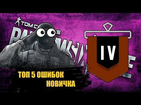 Video: Opětovné Přezkoumání Rainbow Six Siege - Výjimečný Taktický Multiplayerový Zážitek