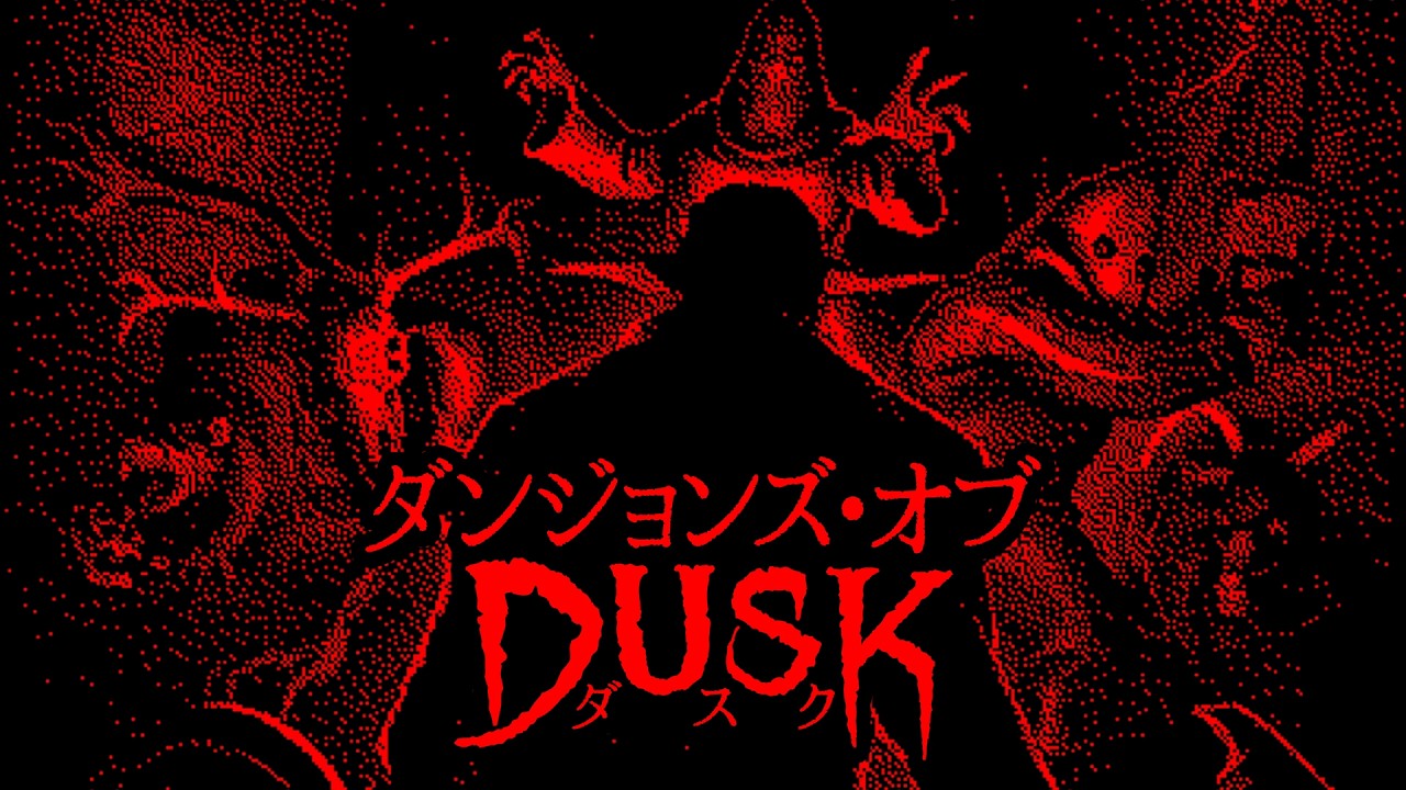 Dungeons of DUSK』日本語対応決定！ クラシックなターン制ダンジョン