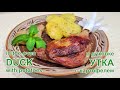 Утка с яблоками и картофелем в духовке | Duck with apples and potatoes in the oven