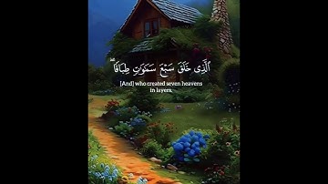 سورة الملك القارئ ياسر الدوسري #سورة_الملك #راحة_نفسية 