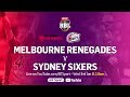 FULL MATCH: Melbourne Renegades v Sydney Sixers (Jan 3, 2018) - BBL