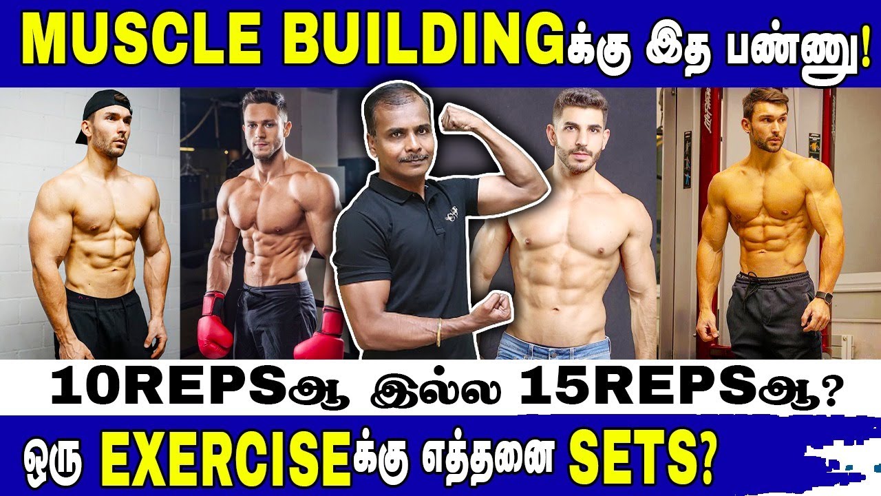 How to Build Muscle Fast 10 science based tips! - YouTube