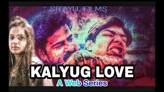 Kalyug Love | A Tangled Love Story | web series | S01, E01 | #sitayufilms #siddharthbose #lovestory