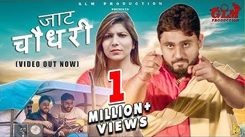 JAAT CHOUDHARY || Pardeep Boora & Pooja Hooda || New Haryanvi song 2018 || GLM || Manis