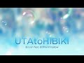 [Bubble OST] UTAtoHIBIKI [кавер от @BLionMusic  и ElliMarshmallow]