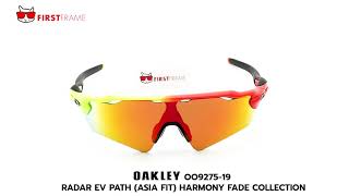 小物 Oakley Radar EV Harmony Fade Oakley Radar EV Path OO9275-19 - 2aoptical