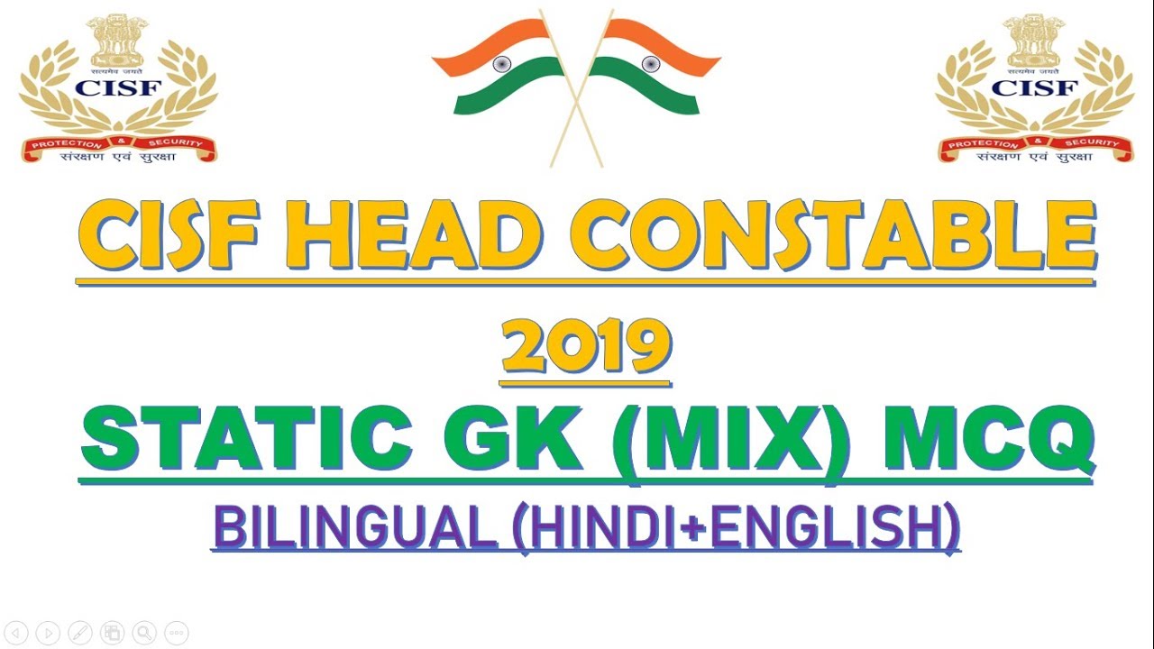 Static GK Mix Quiz For CISF Head Constable 2019|| Most Expected Questions 