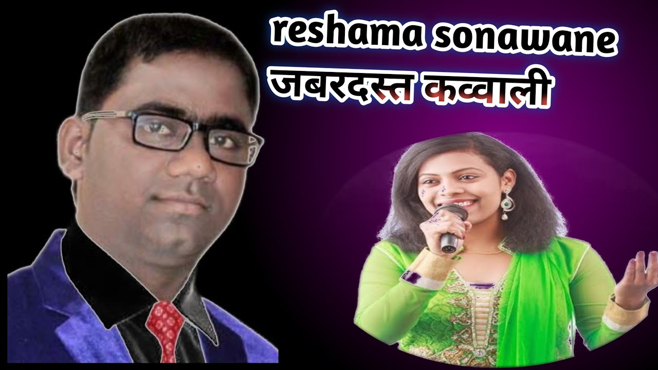            amoltechvideoreshma sonawane song