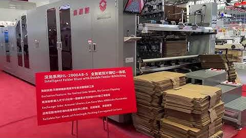 HL-2000AB-S #twopieces #foldergluer #stitching #machine for #printing #corrugated #carton #TVbox