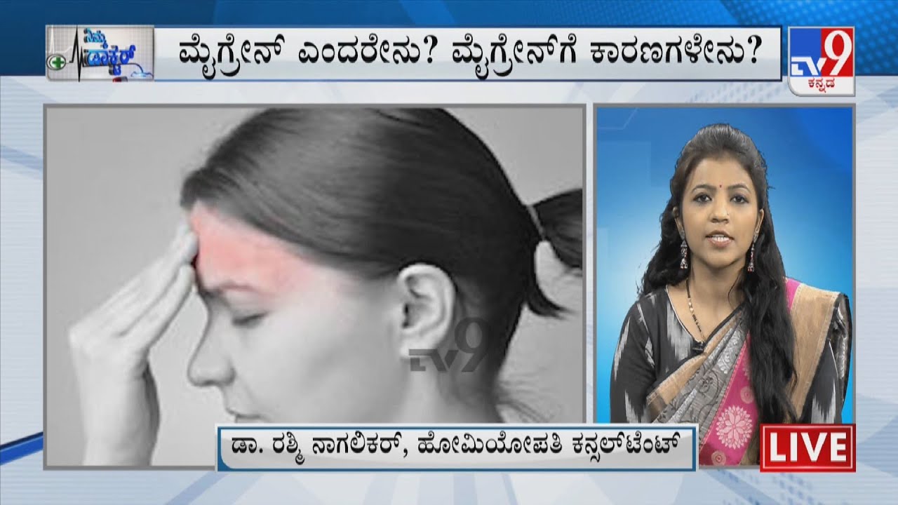 Nimma Doctor | Treatment For Migraine | Homeocare International Pvt Ltd