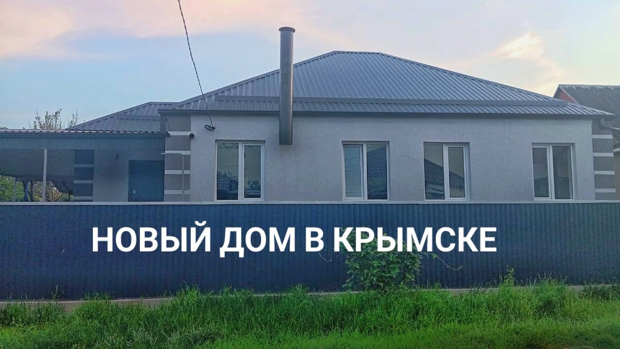 Приобрести модульный дом в Крымске