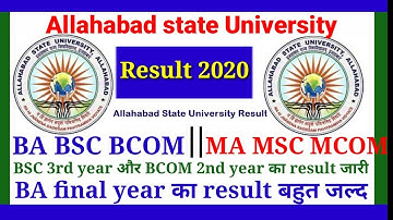 Allahabad state University result 2020 || how to check result || asu result 2020 || BA bsc result ||