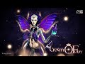 LEROIAPAR - Kingdom (Official Audio) [Crown Of Glory Album]