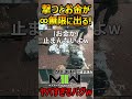 CoDの裏技!! 撃つとお金が無限∞に出るバグがヤバいw CoDWarZone2.0【実況者ジャンヌ】#実況者ジャンヌ #callofduty