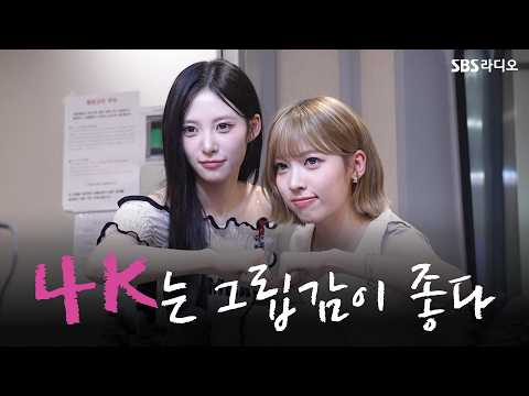 [4K] 리트와 메트 4K는 그립감이 좋다