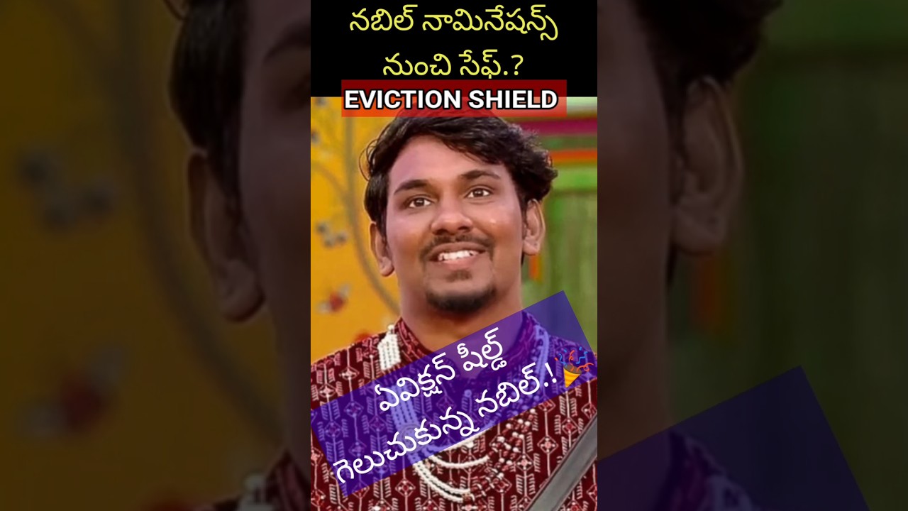 Bigg Boss 8 telugu 10th week eviction shield winner