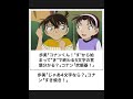 【名探偵コナン】ボケての名探偵コナンネタに本気でアフレコしてツッコんでみたらヤバすぎたｗｗｗｗ【第427弾】